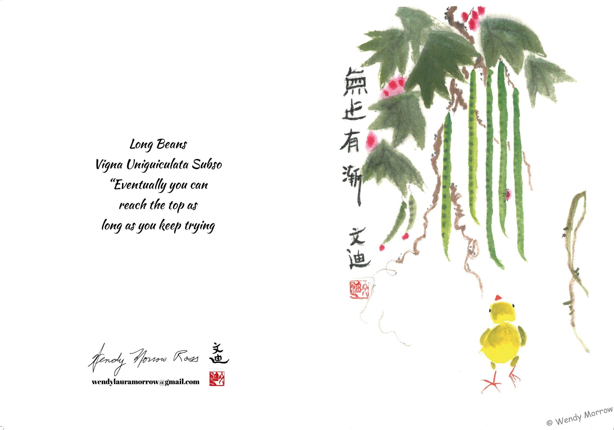 15 Long Beans You can reach it if you try