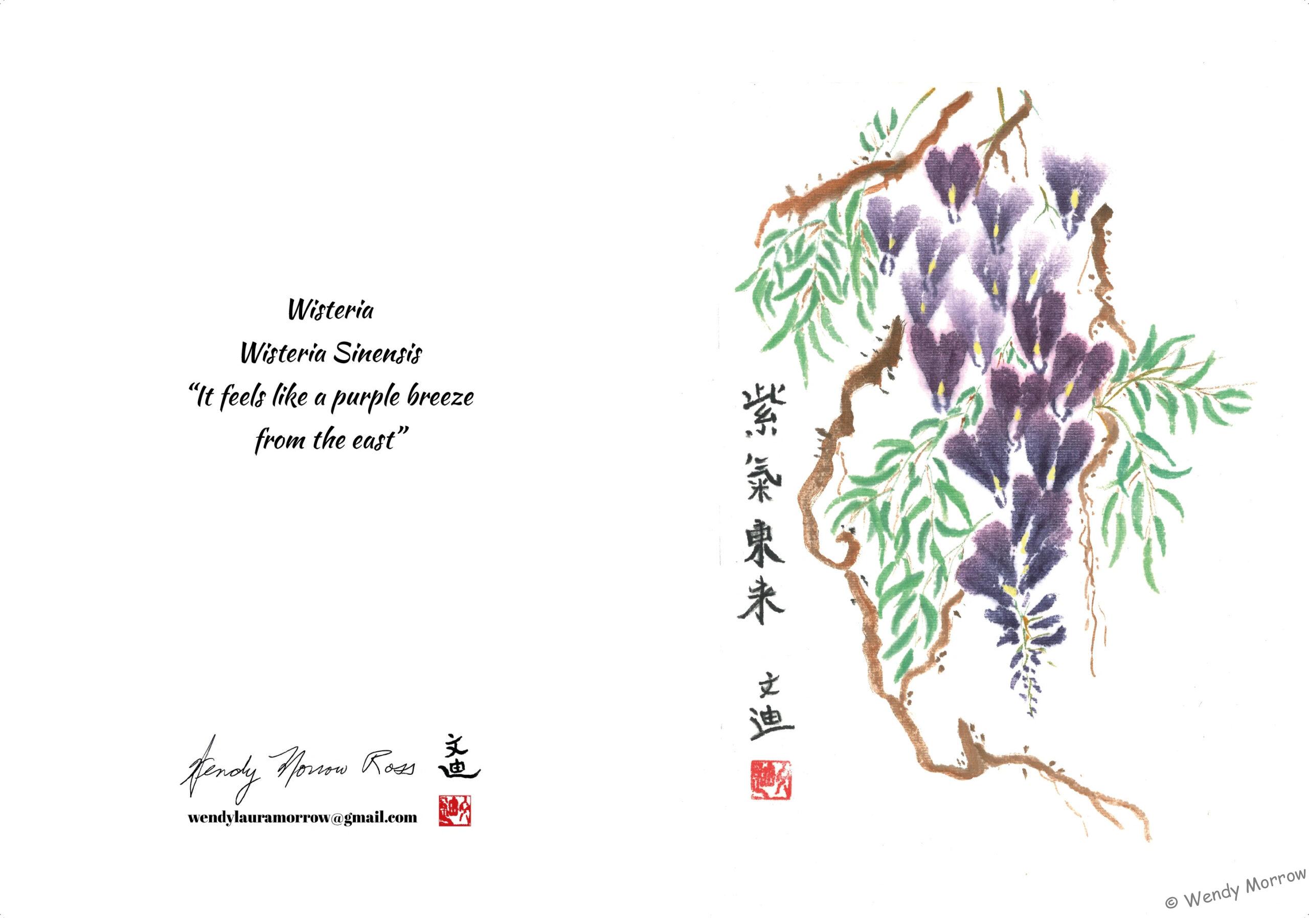 4 It feels like a Purple Breeze from the East