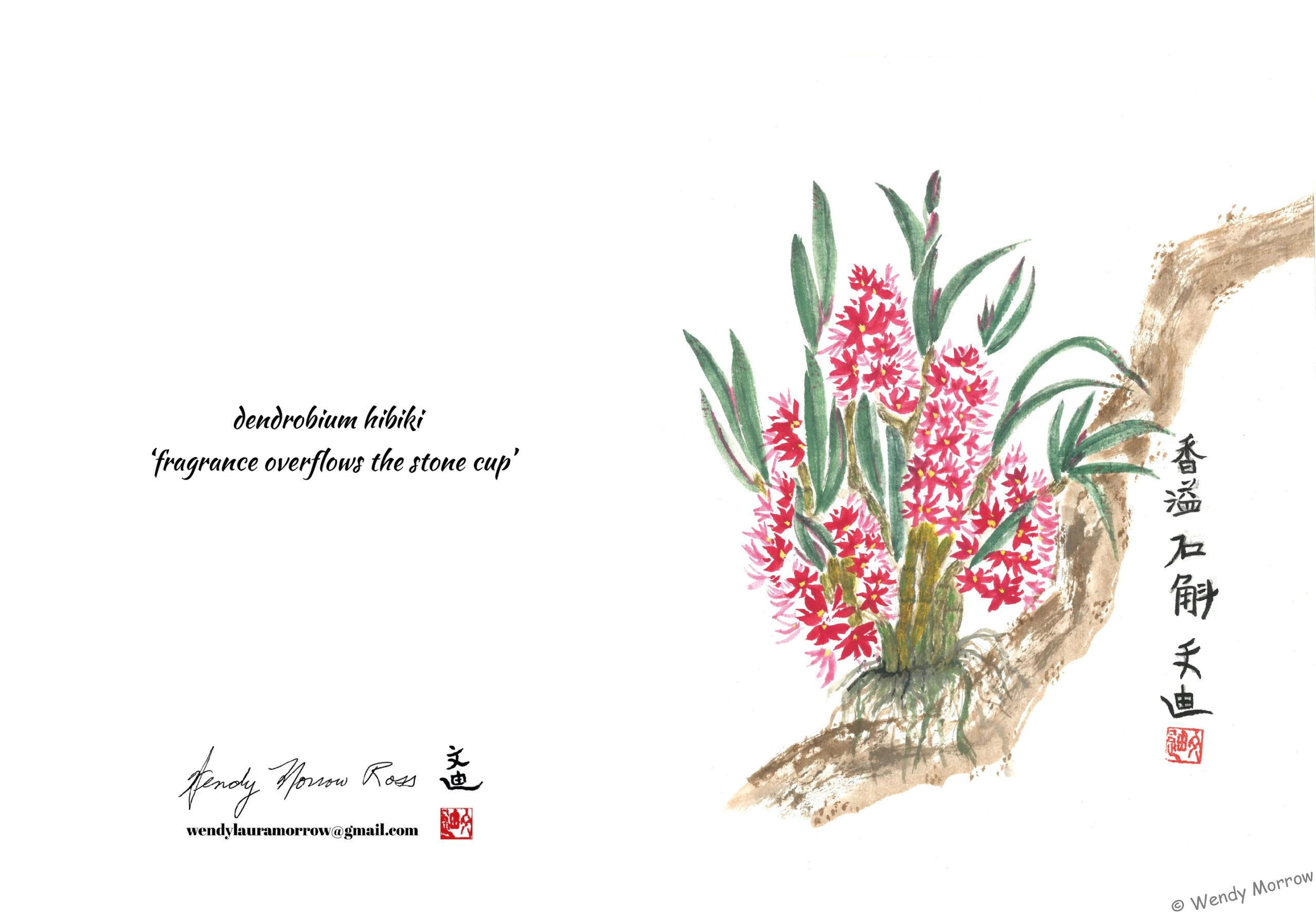 8 Orchid Fragrance Overflows the Stone Cup